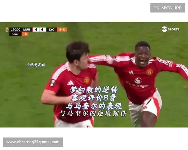 曼联祝马奎尔31岁生日快乐 198场战绩铭记于心 曼联祝马奎尔31岁生日快乐 198场战绩铭记于心