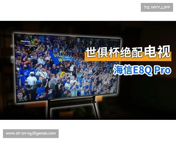 海信推出110吋世俱杯定制AI电视 可预测比赛结果提升观赛体验 海信推出110吋世俱杯定制AI电视 可预测比赛结果提升观赛体验