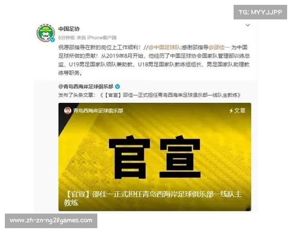 青岛西海岸主帅分析国足现状与恒大崛起的深层关系 青岛西海岸主帅分析国足现状与恒大崛起的深层关系